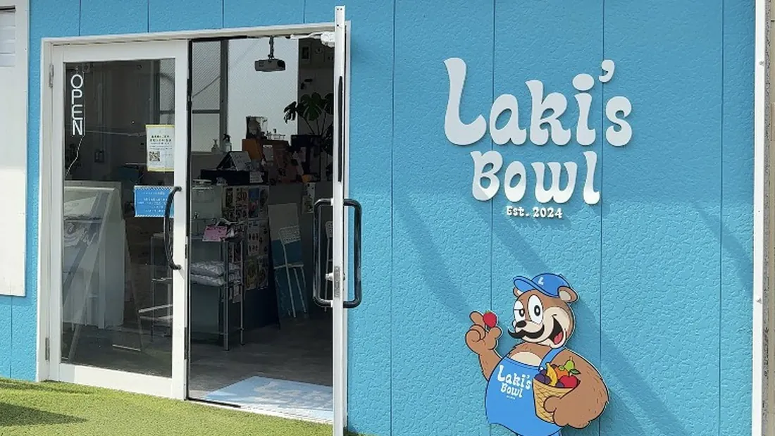 Laki's bowl 小型店舗のテイクアウト入口